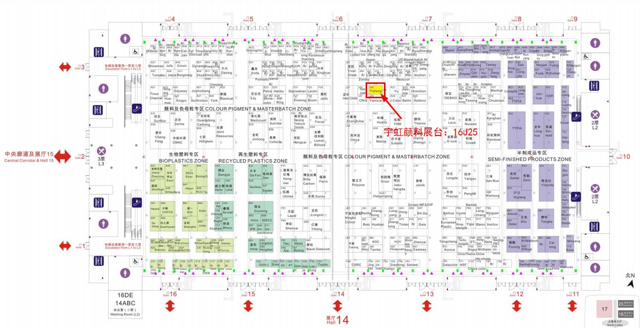 2021国际橡塑展，草莓视频下载大全最新颜料与您不见不散！